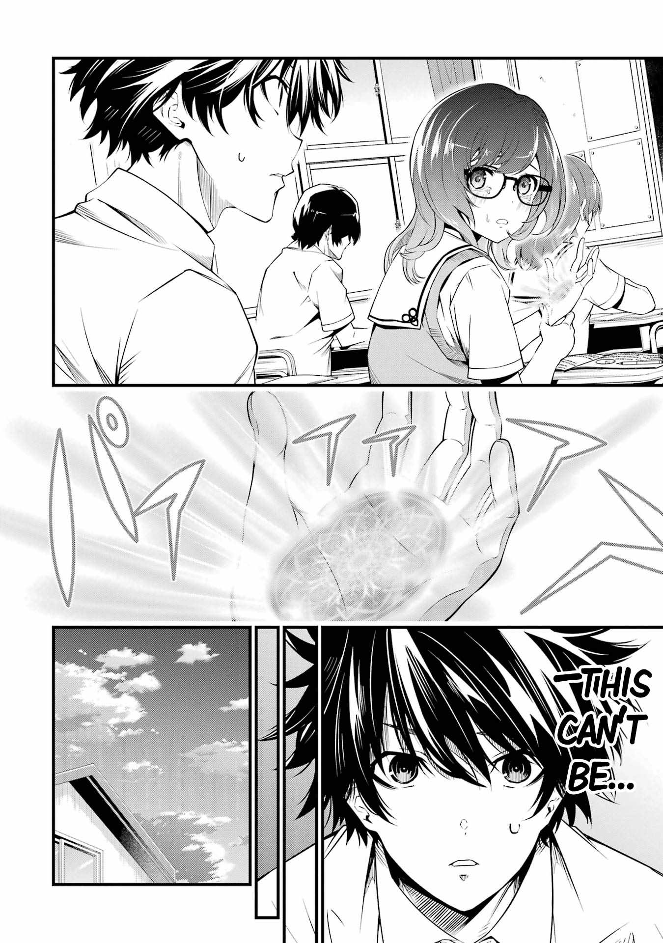 The Darkness Was Comfortable For Me chapter 1 page 19