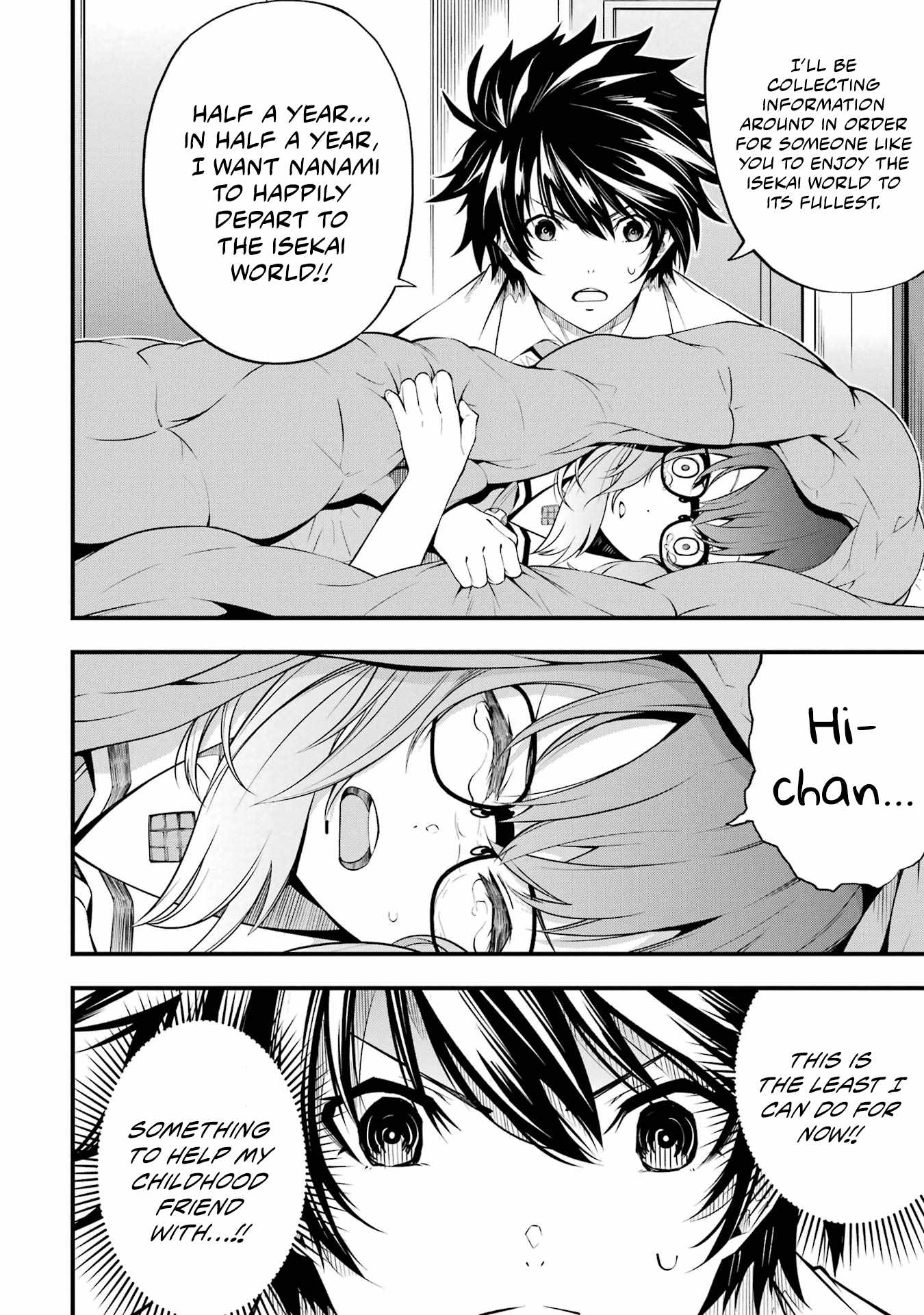 The Darkness Was Comfortable For Me chapter 1 page 21