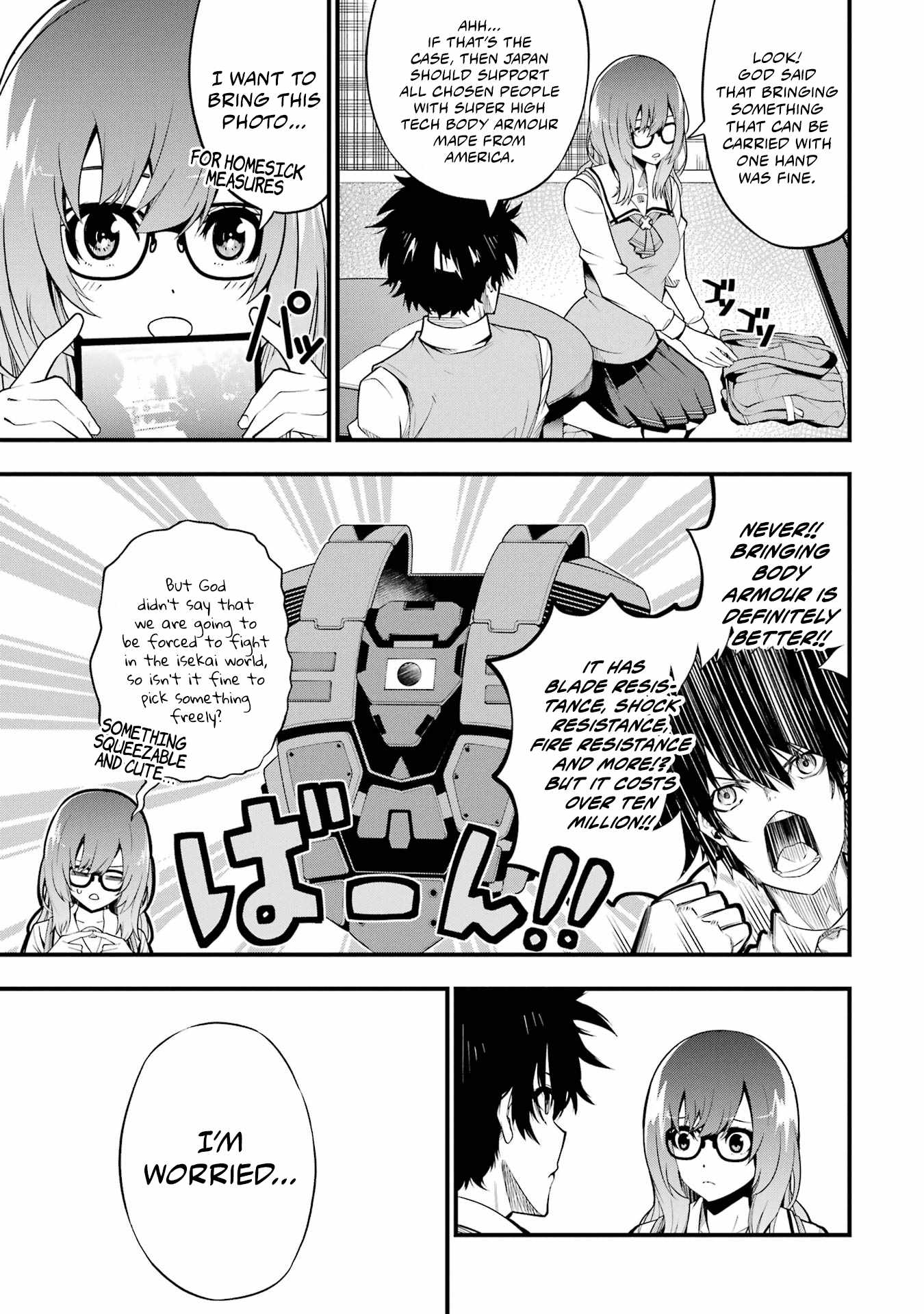 The Darkness Was Comfortable For Me chapter 1 page 24