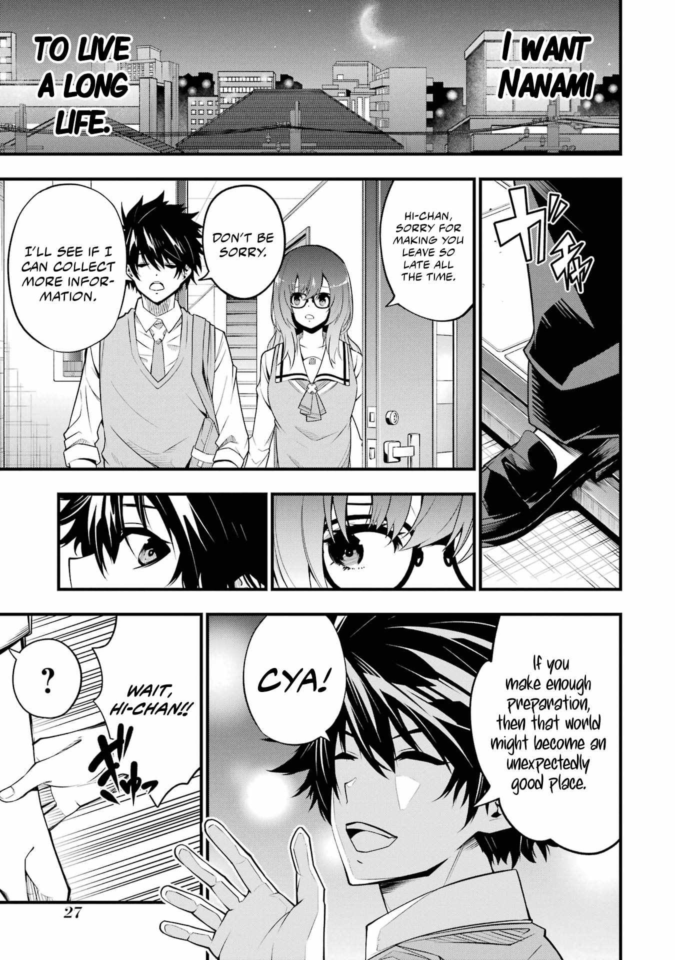 The Darkness Was Comfortable For Me chapter 1 page 26