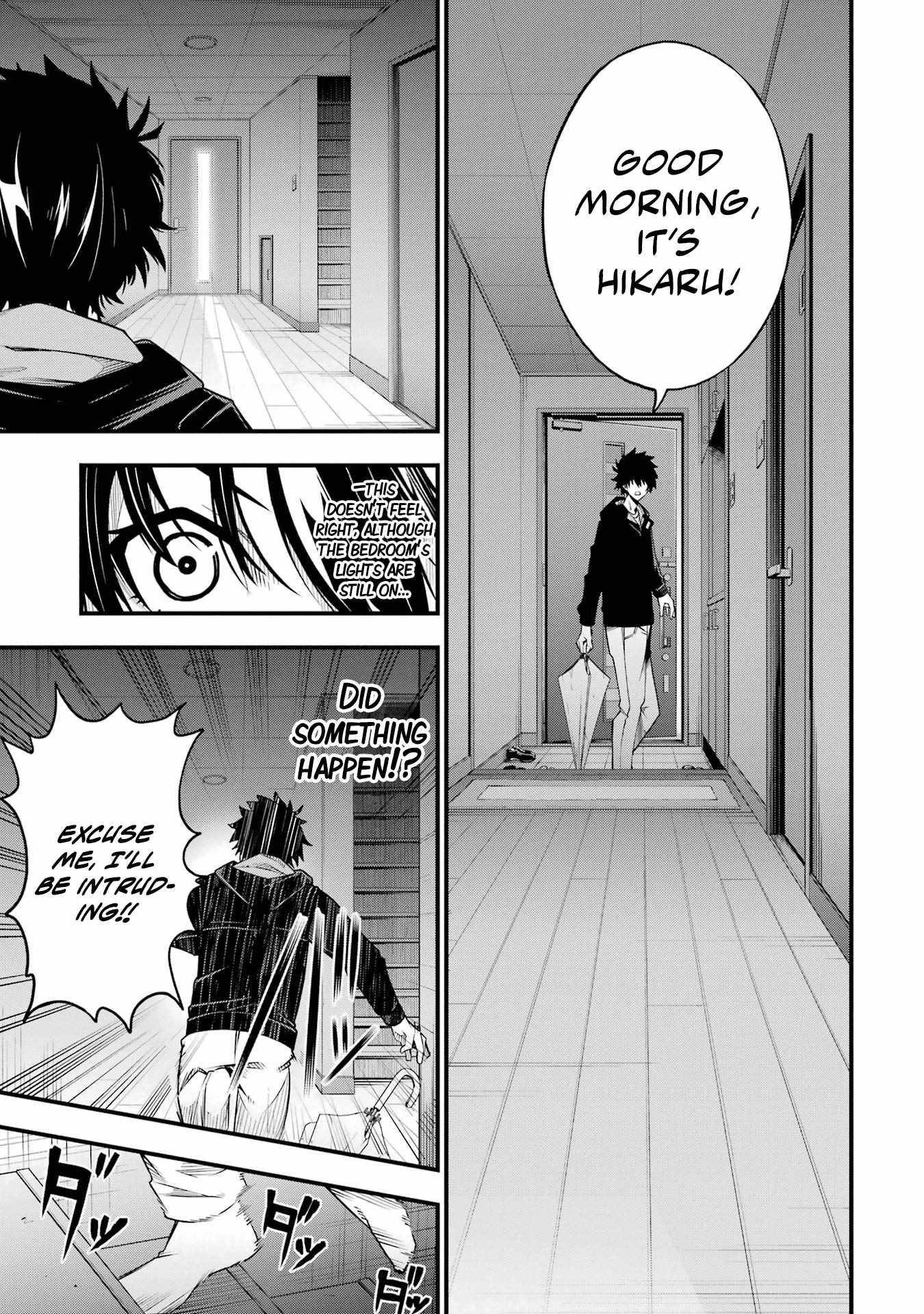 The Darkness Was Comfortable For Me chapter 1 page 30