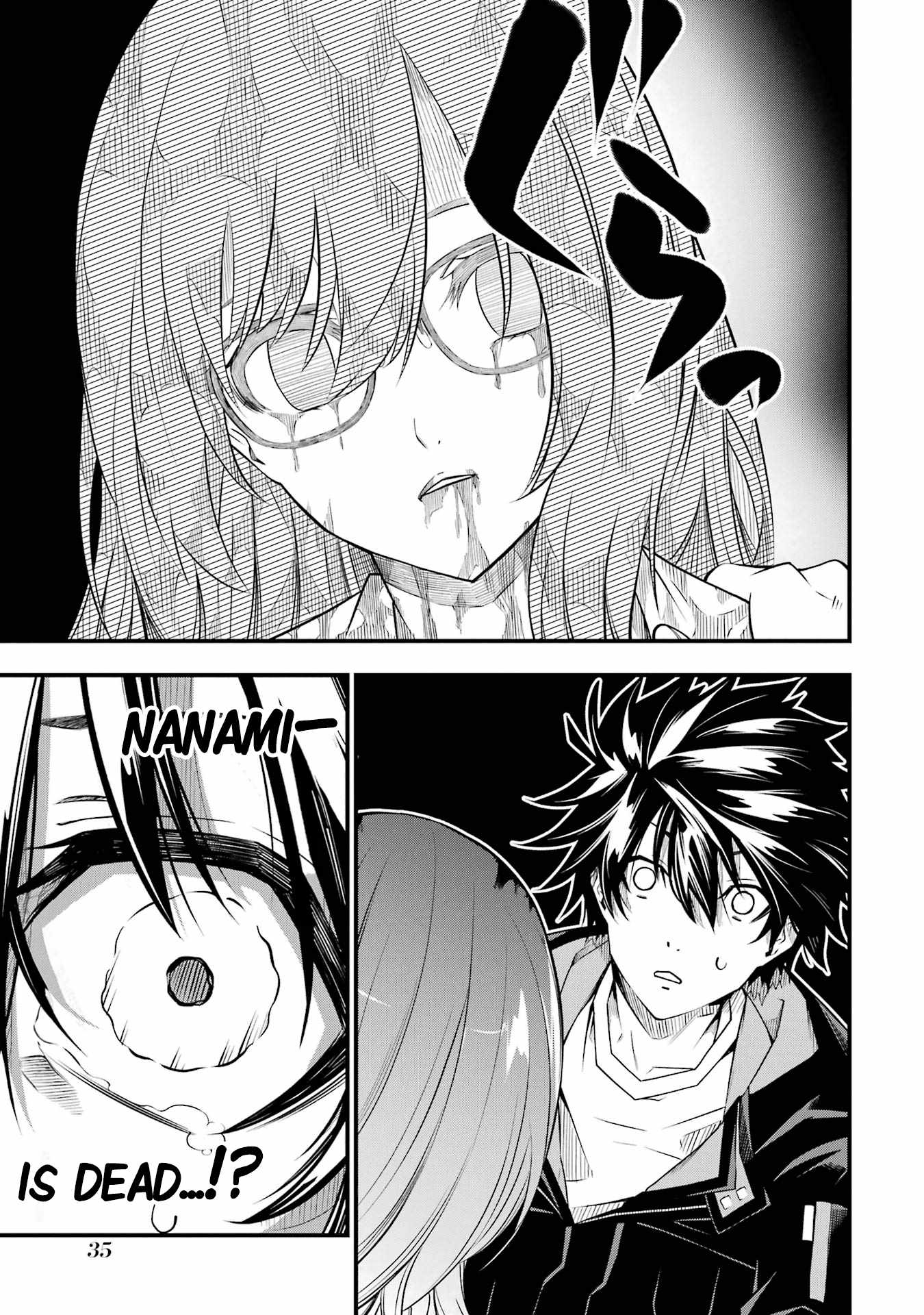 The Darkness Was Comfortable For Me chapter 1 page 34