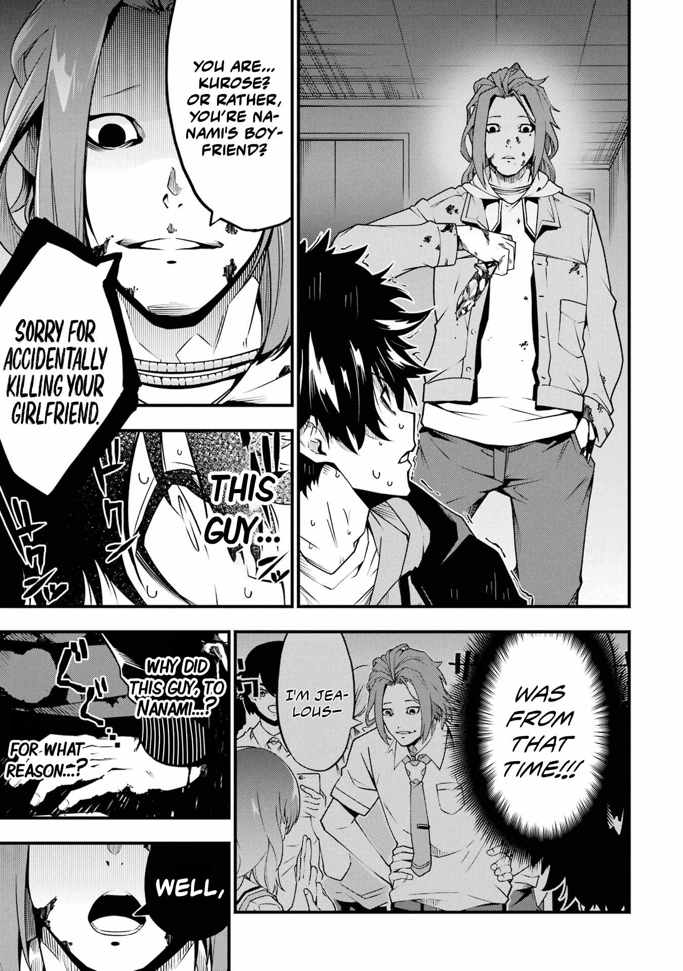 The Darkness Was Comfortable For Me chapter 1 page 36