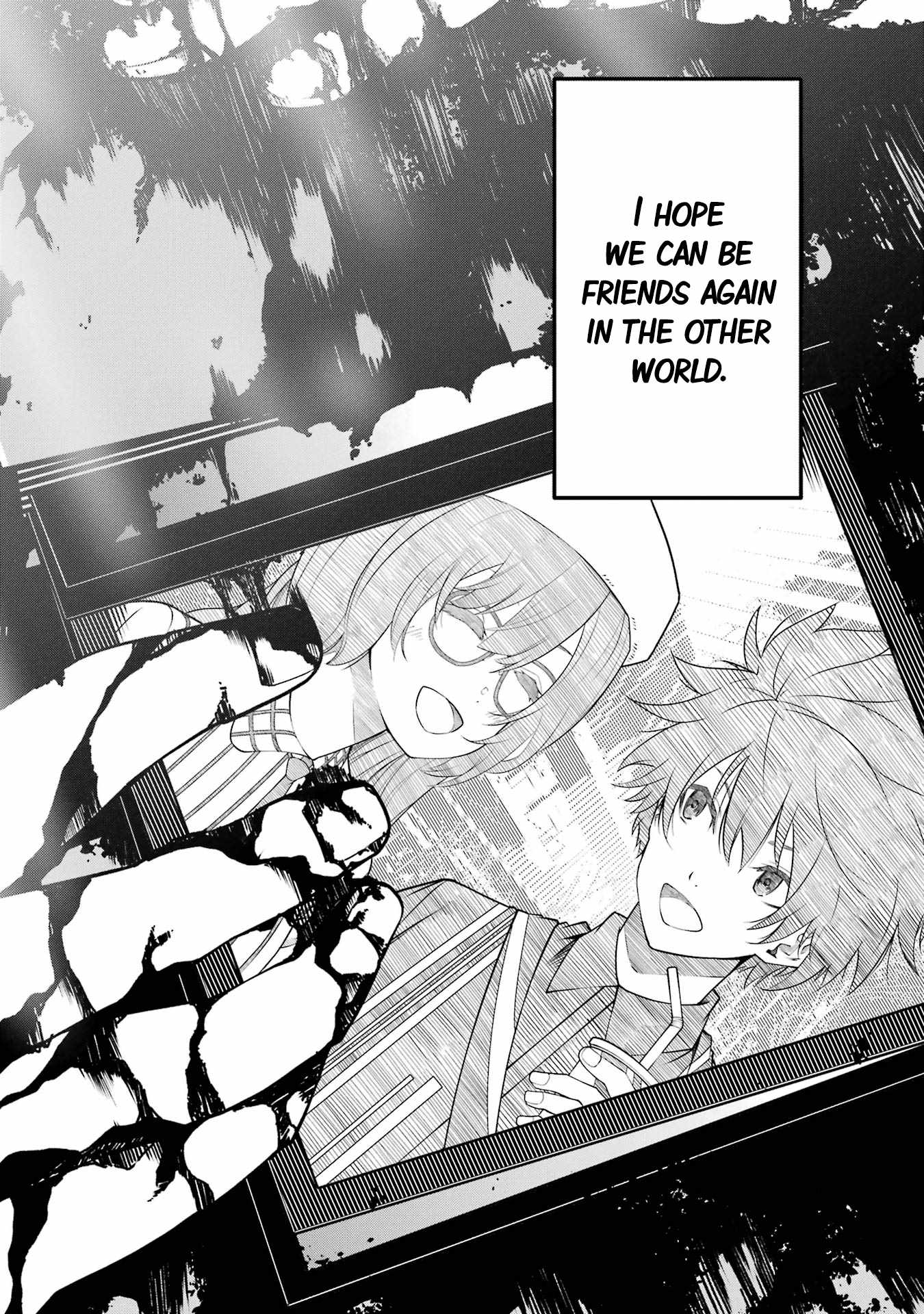 The Darkness Was Comfortable For Me chapter 1 page 42