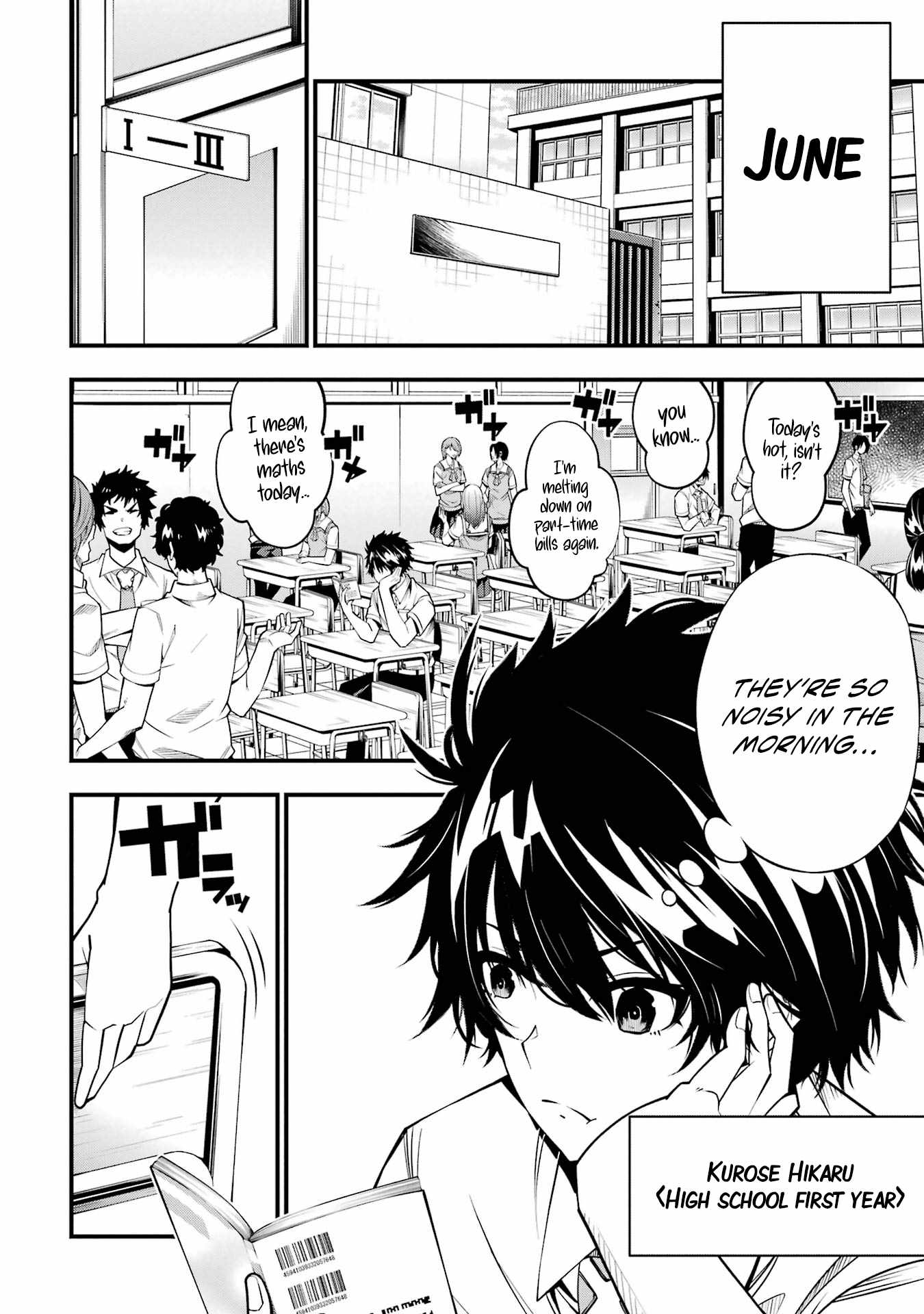 The Darkness Was Comfortable For Me chapter 1 page 5