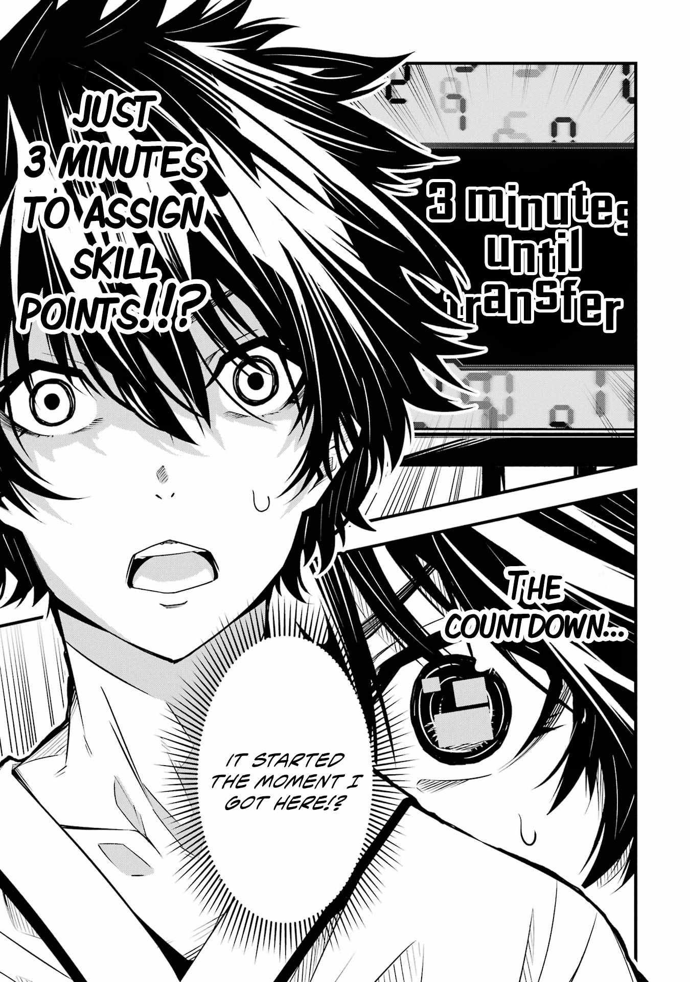 The Darkness Was Comfortable For Me chapter 1 page 50