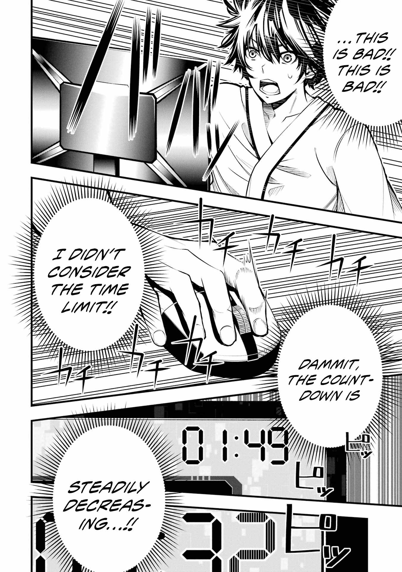 The Darkness Was Comfortable For Me chapter 1 page 51