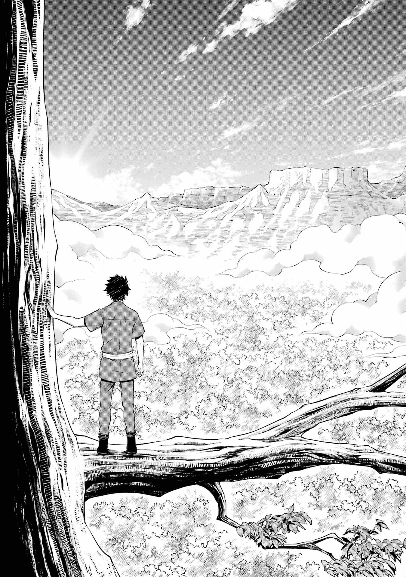 The Darkness Was Comfortable For Me chapter 1 page 57