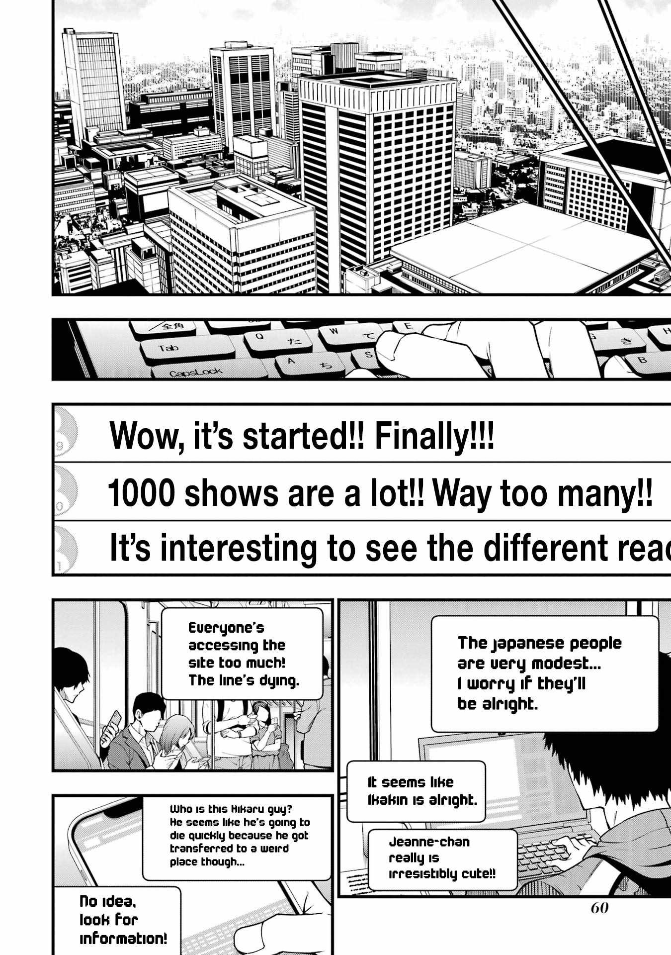 The Darkness Was Comfortable For Me chapter 1 page 59