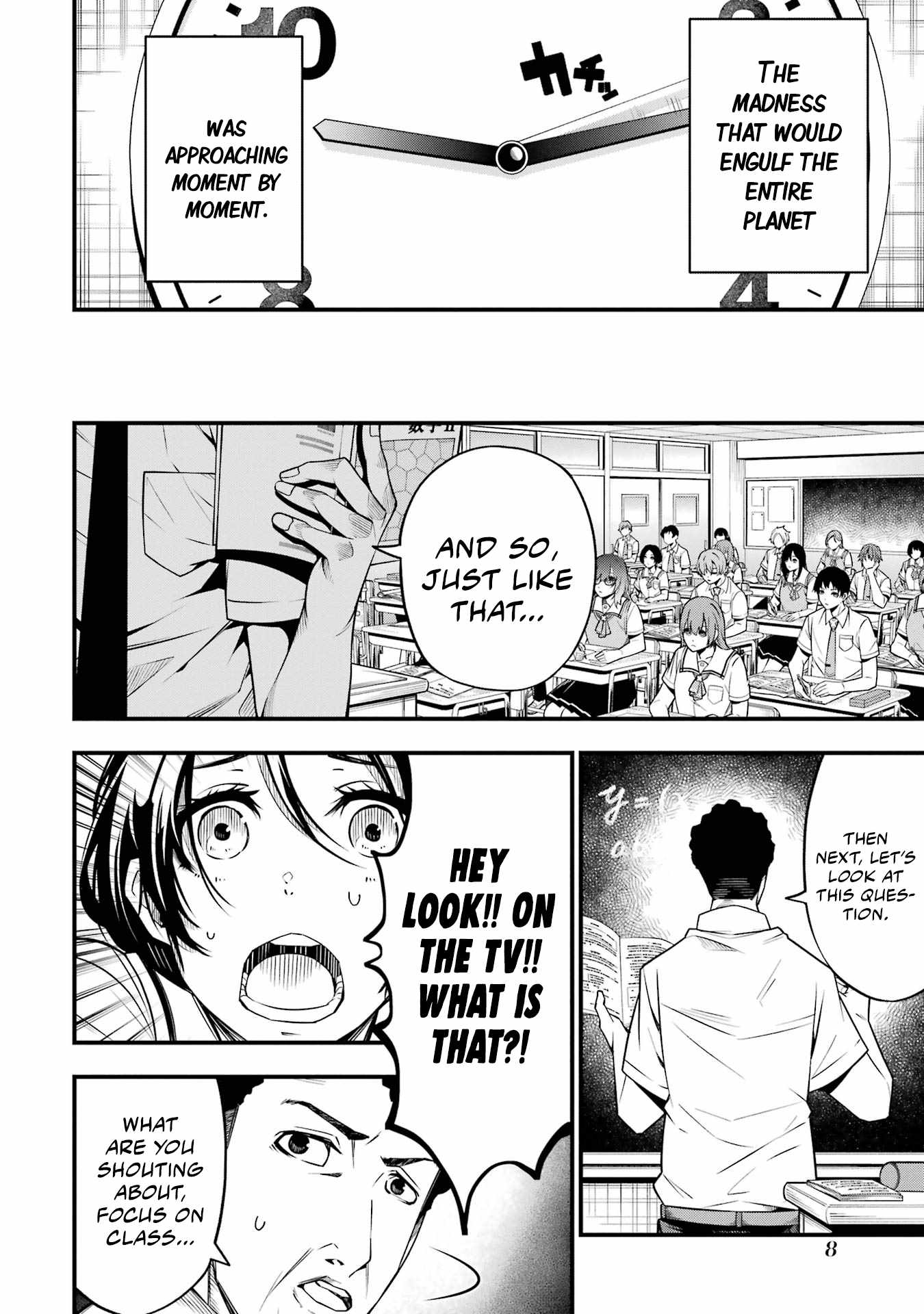 The Darkness Was Comfortable For Me chapter 1 page 7