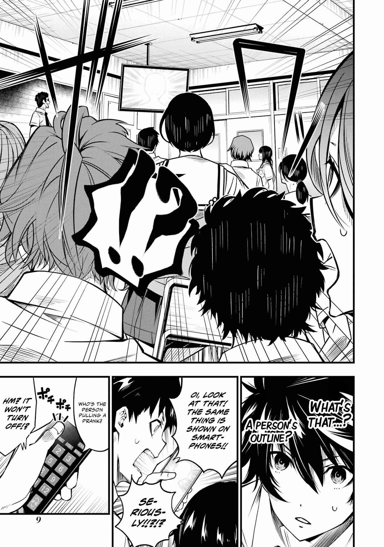 The Darkness Was Comfortable For Me chapter 1 page 8