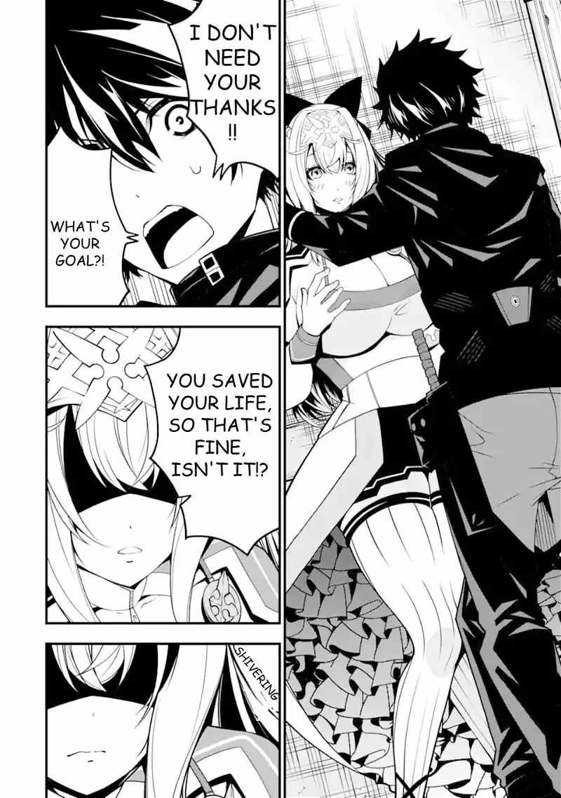 The Darkness Was Comfortable For Me chapter 10 page 10