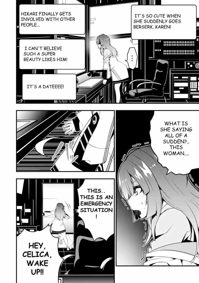 The Darkness Was Comfortable For Me chapter 10 page 16