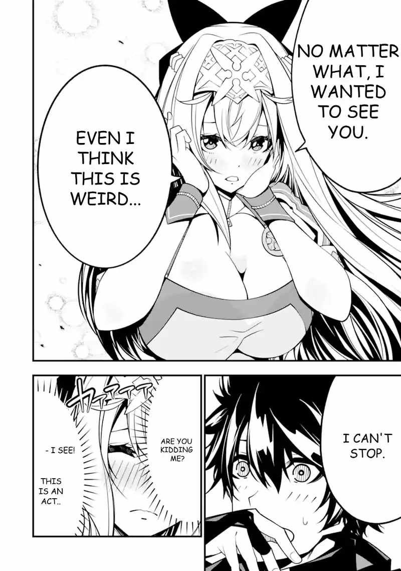 The Darkness Was Comfortable For Me chapter 10 page 20