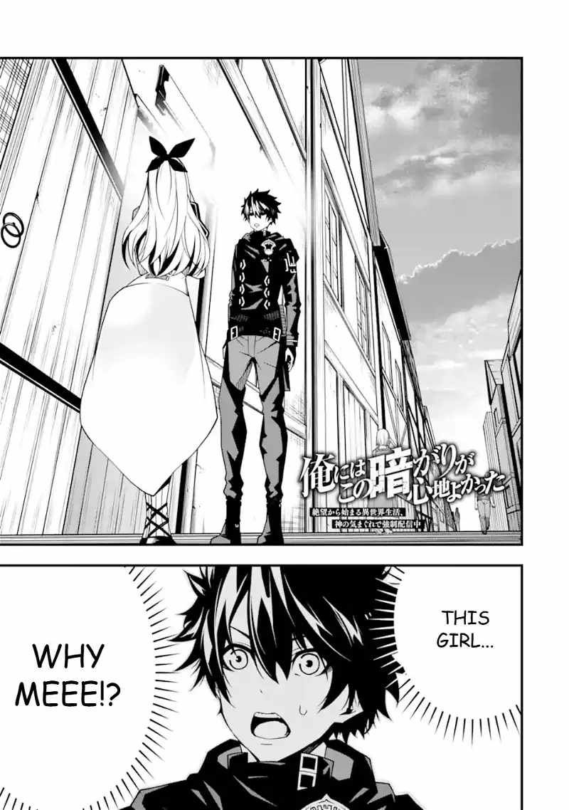 The Darkness Was Comfortable For Me chapter 10 page 3