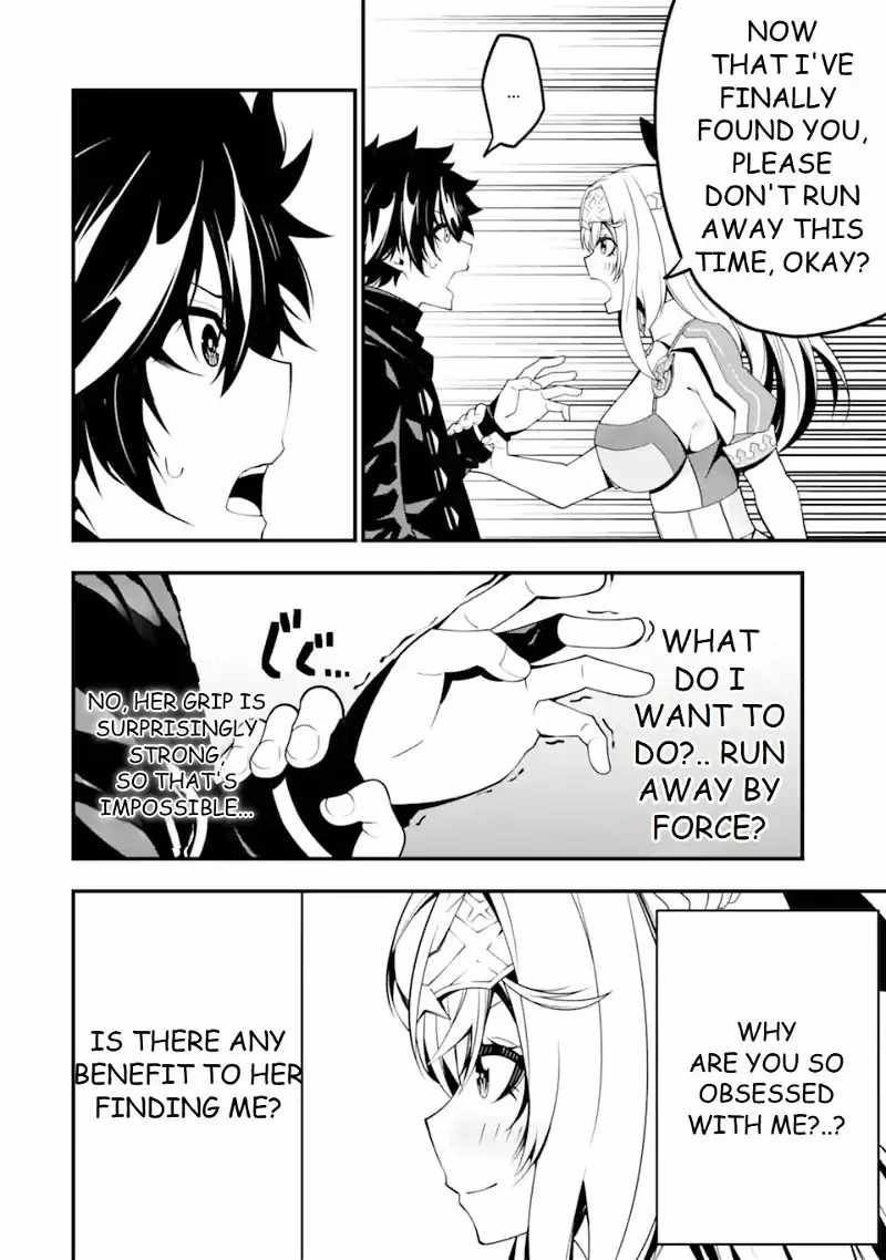 The Darkness Was Comfortable For Me chapter 10 page 6