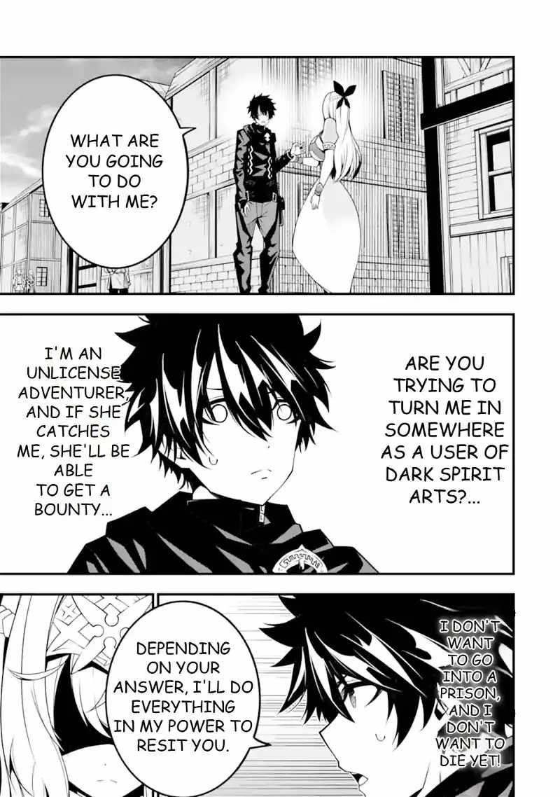 The Darkness Was Comfortable For Me chapter 10 page 7