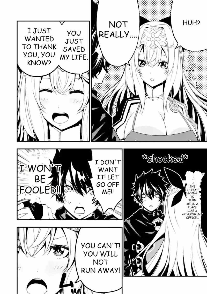 The Darkness Was Comfortable For Me chapter 10 page 8