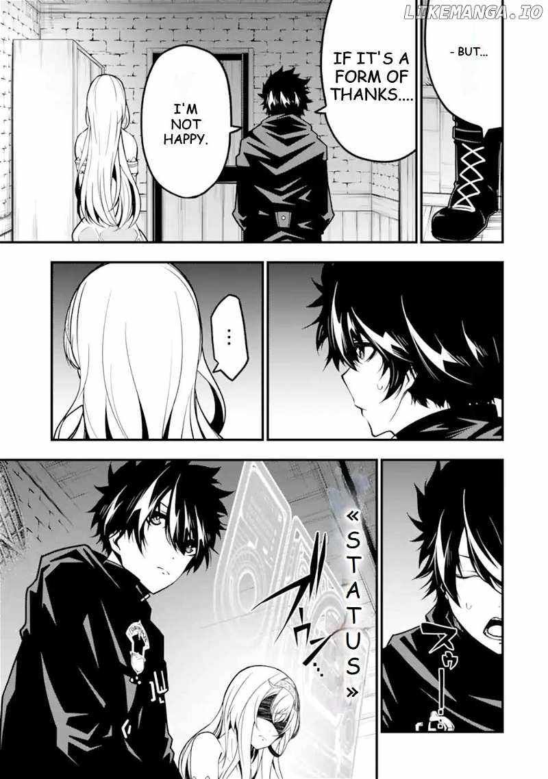 The Darkness Was Comfortable For Me chapter 12 page 12