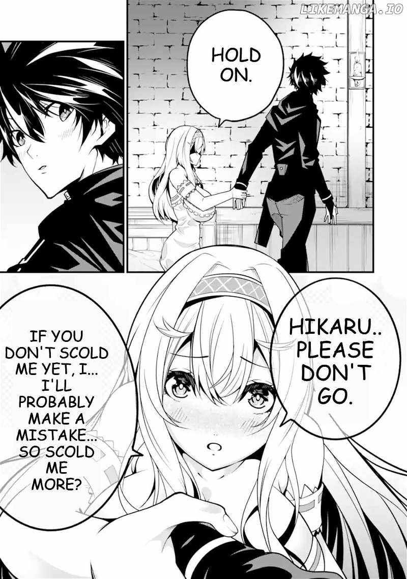 The Darkness Was Comfortable For Me chapter 12 page 14