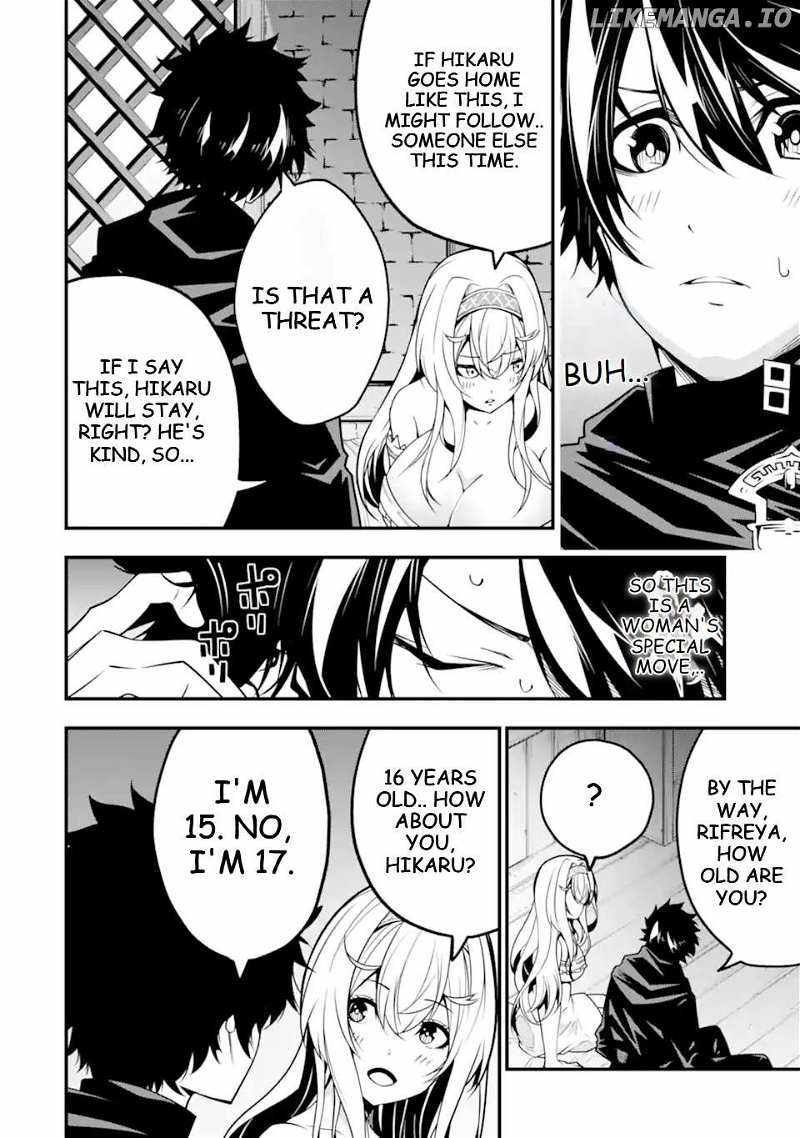 The Darkness Was Comfortable For Me chapter 12 page 15