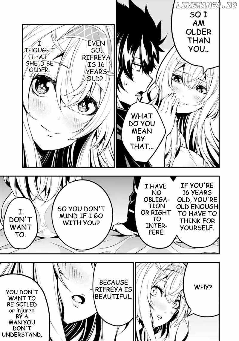 The Darkness Was Comfortable For Me chapter 12 page 16