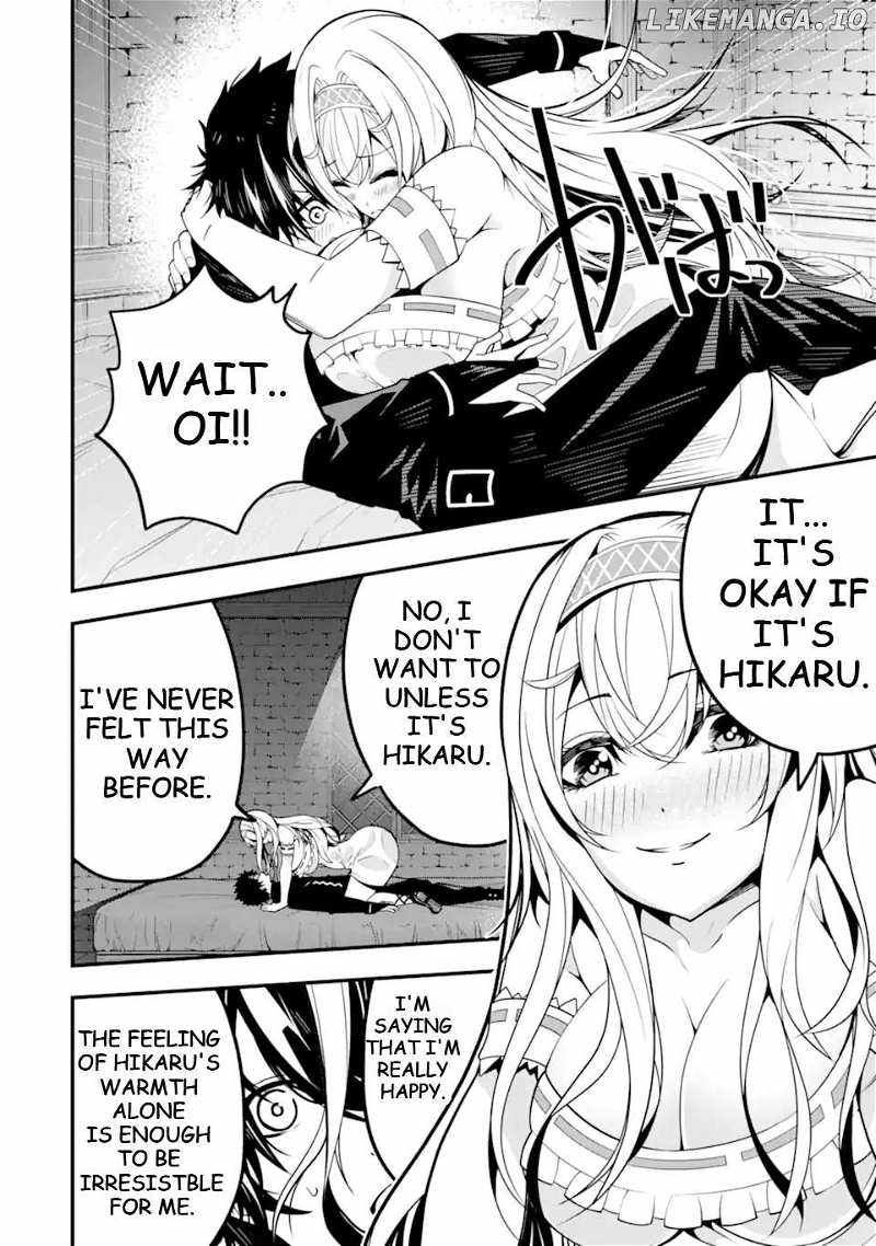 The Darkness Was Comfortable For Me chapter 12 page 17