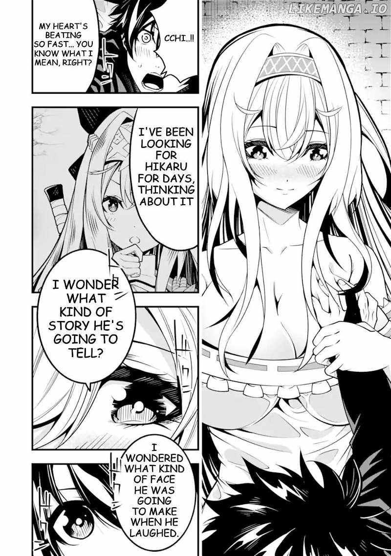 The Darkness Was Comfortable For Me chapter 12 page 21