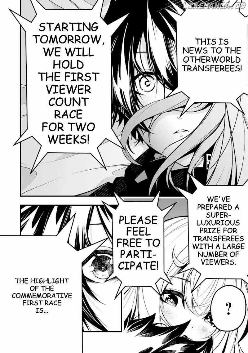 The Darkness Was Comfortable For Me chapter 12 page 23