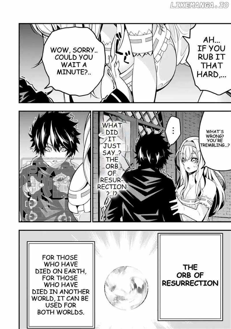 The Darkness Was Comfortable For Me chapter 12 page 25