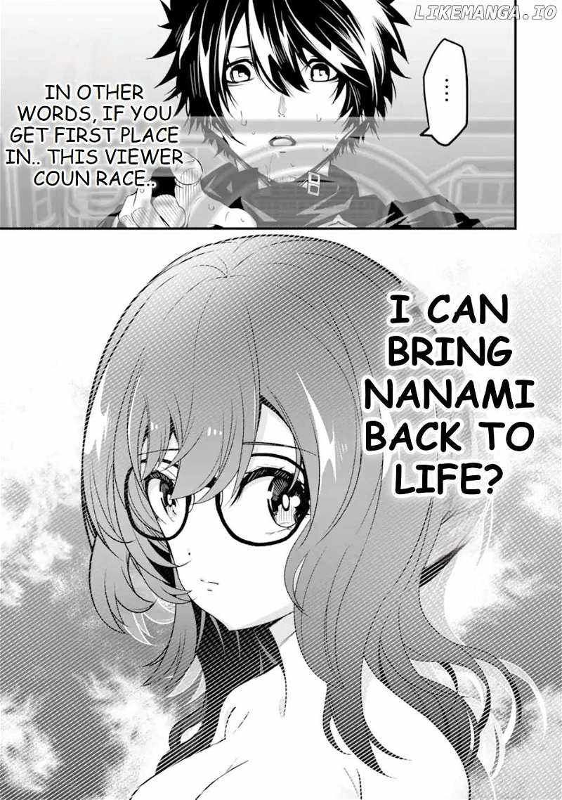 The Darkness Was Comfortable For Me chapter 12 page 26