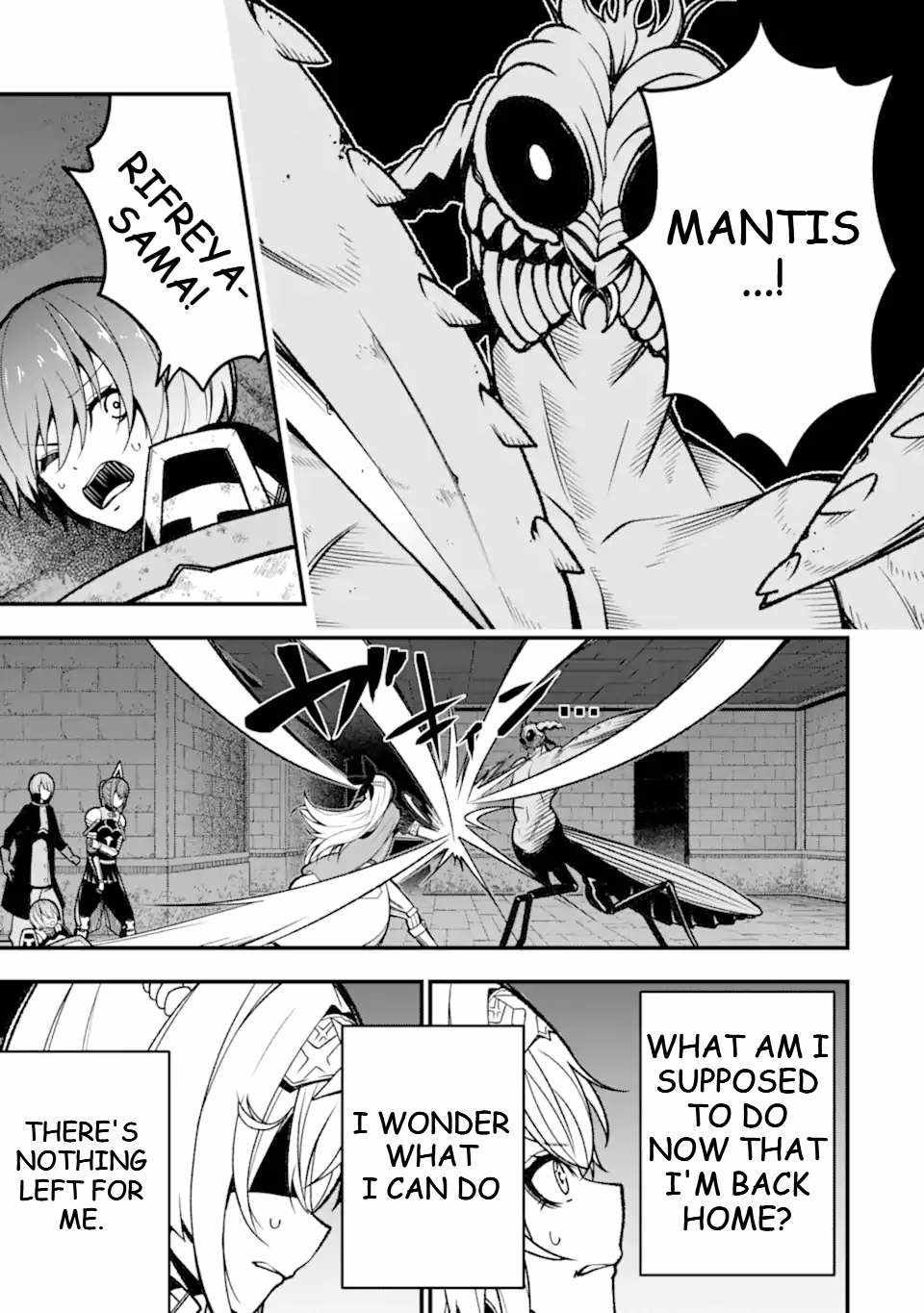 The Darkness Was Comfortable For Me chapter 13.5 page 16