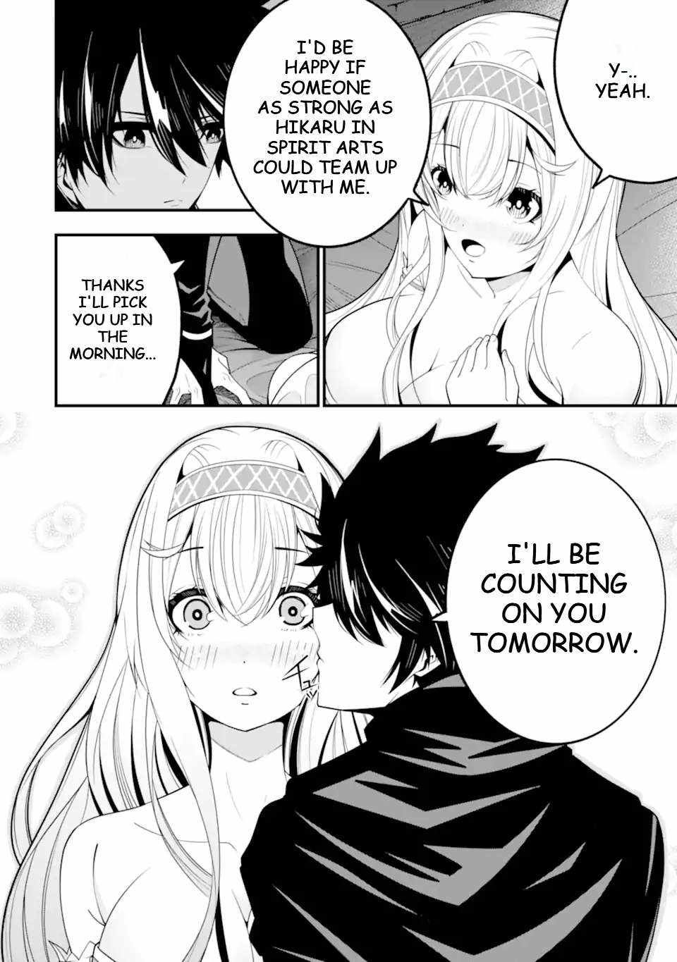 The Darkness Was Comfortable For Me chapter 13 page 17