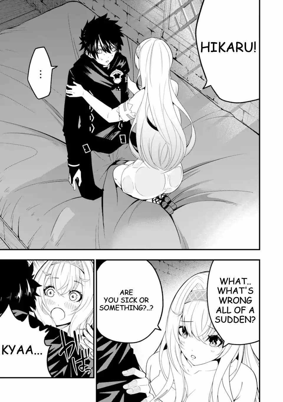 The Darkness Was Comfortable For Me chapter 13 page 8