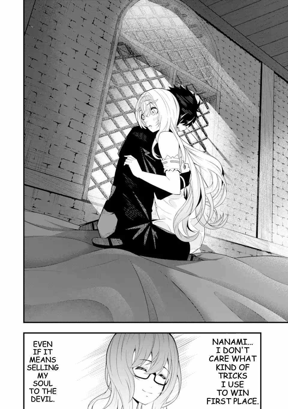 The Darkness Was Comfortable For Me chapter 13 page 9