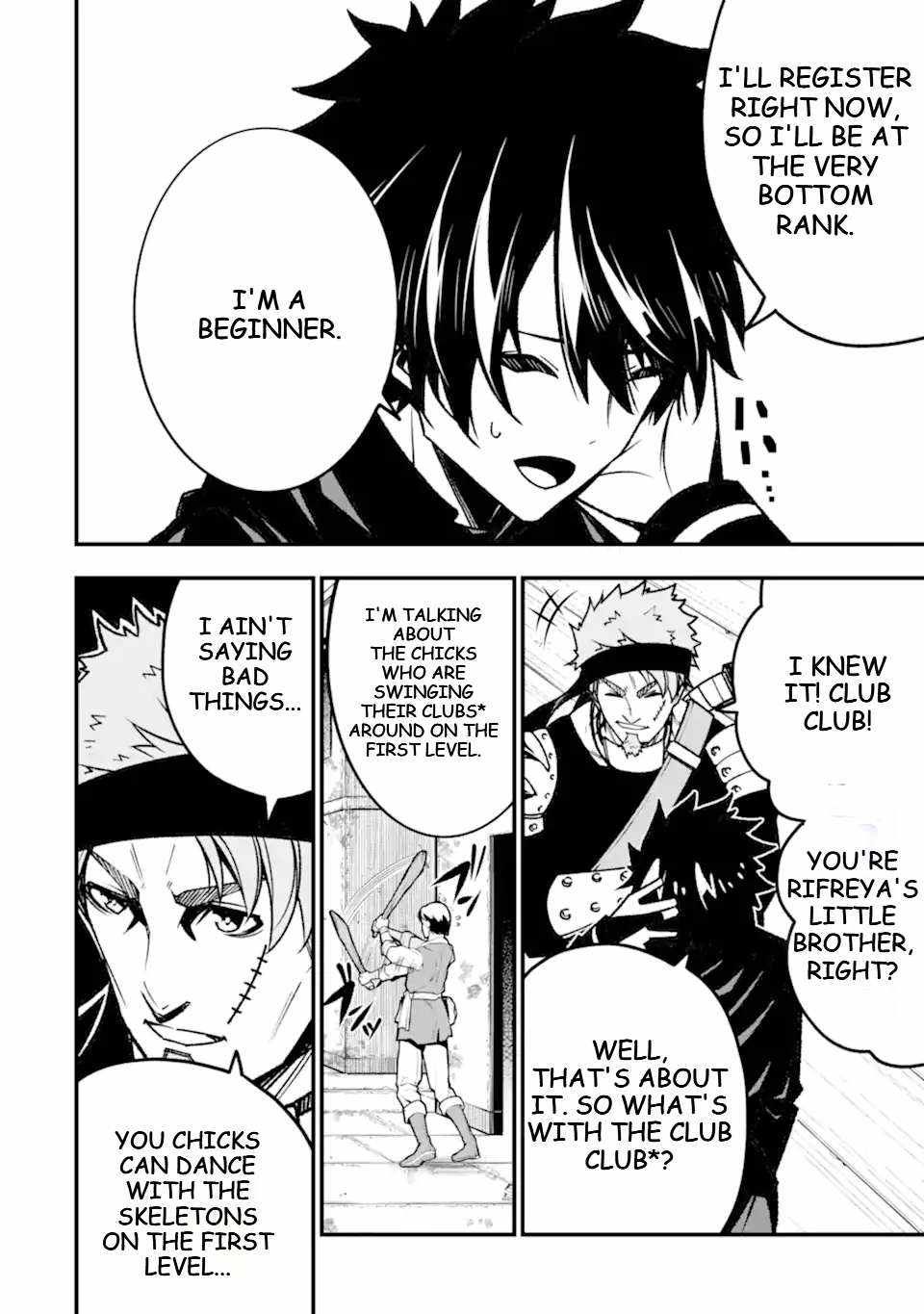 The Darkness Was Comfortable For Me chapter 14 page 15