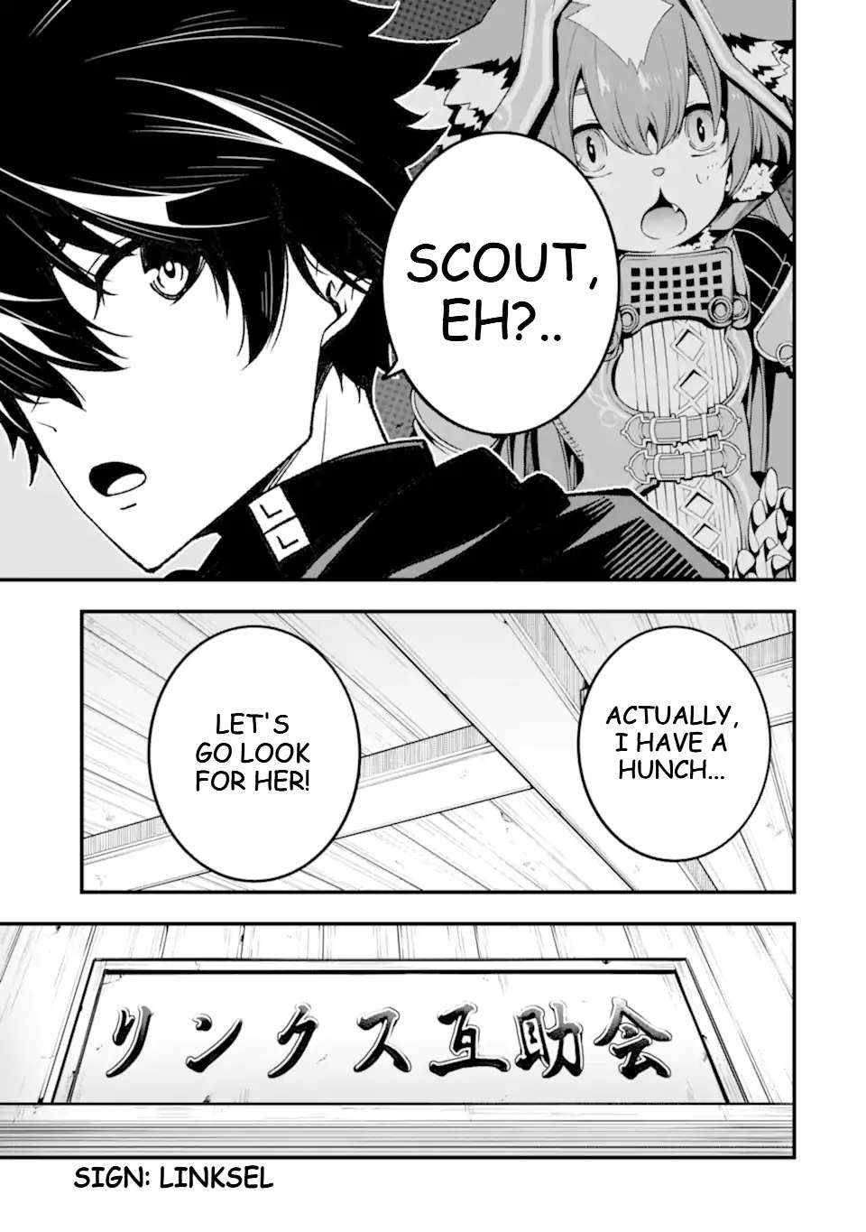 The Darkness Was Comfortable For Me chapter 14 page 20