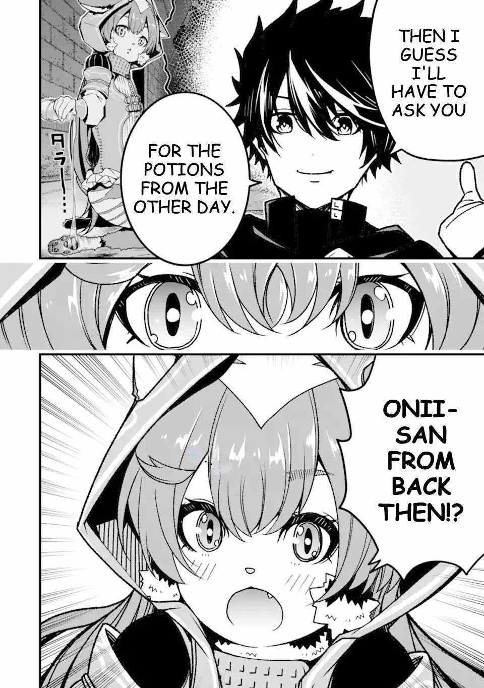 The Darkness Was Comfortable For Me chapter 14 page 25