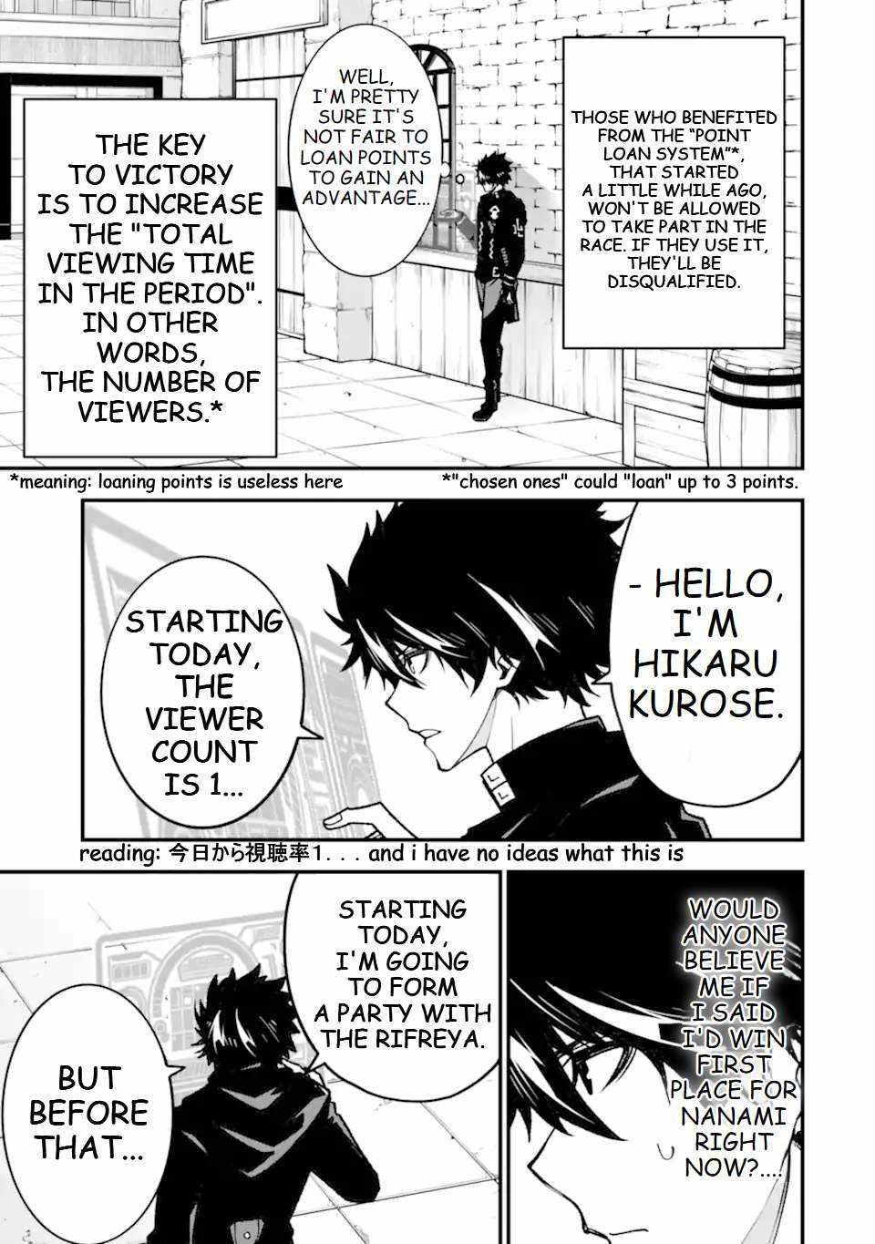 The Darkness Was Comfortable For Me chapter 14 page 4