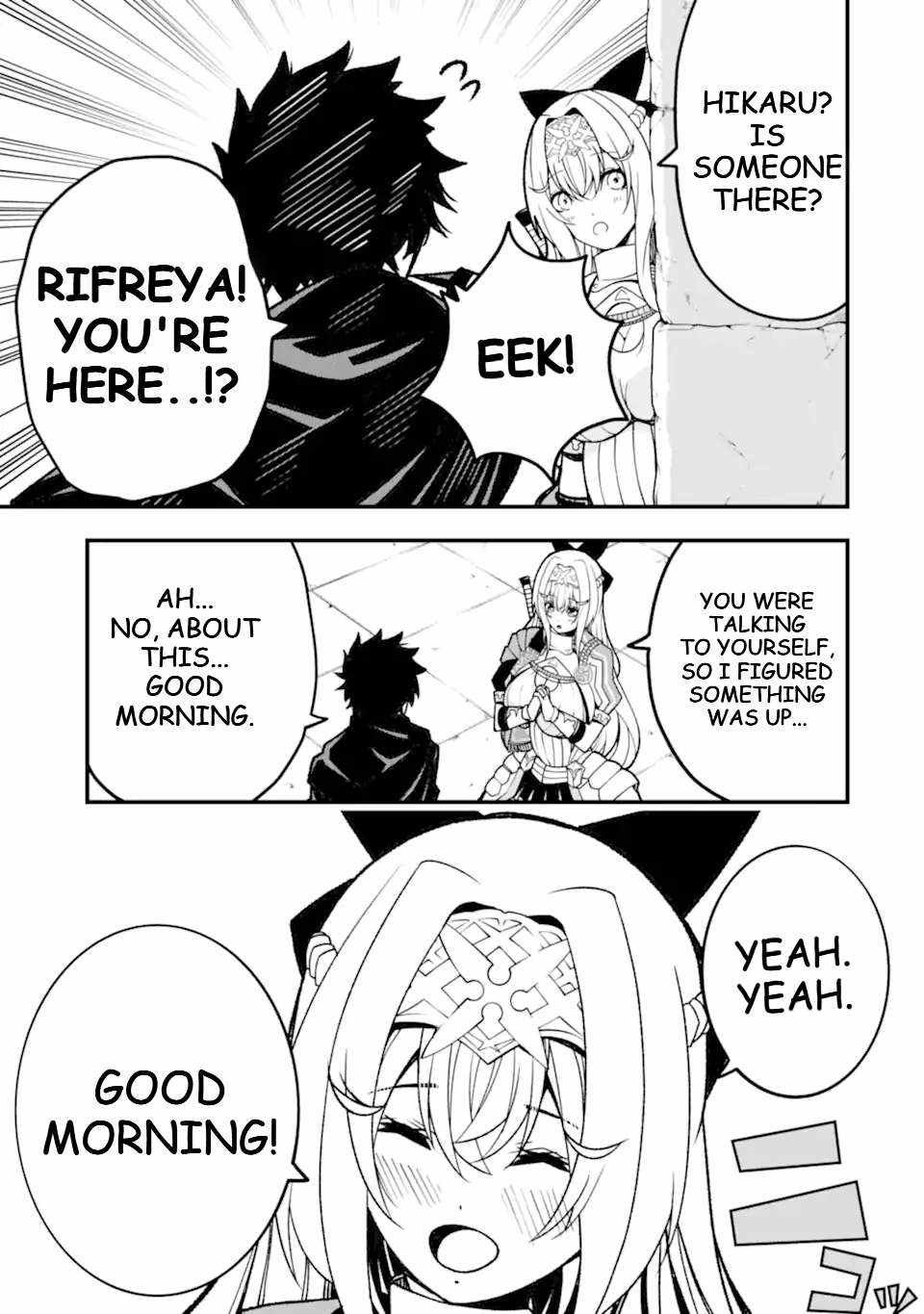 The Darkness Was Comfortable For Me chapter 14 page 6