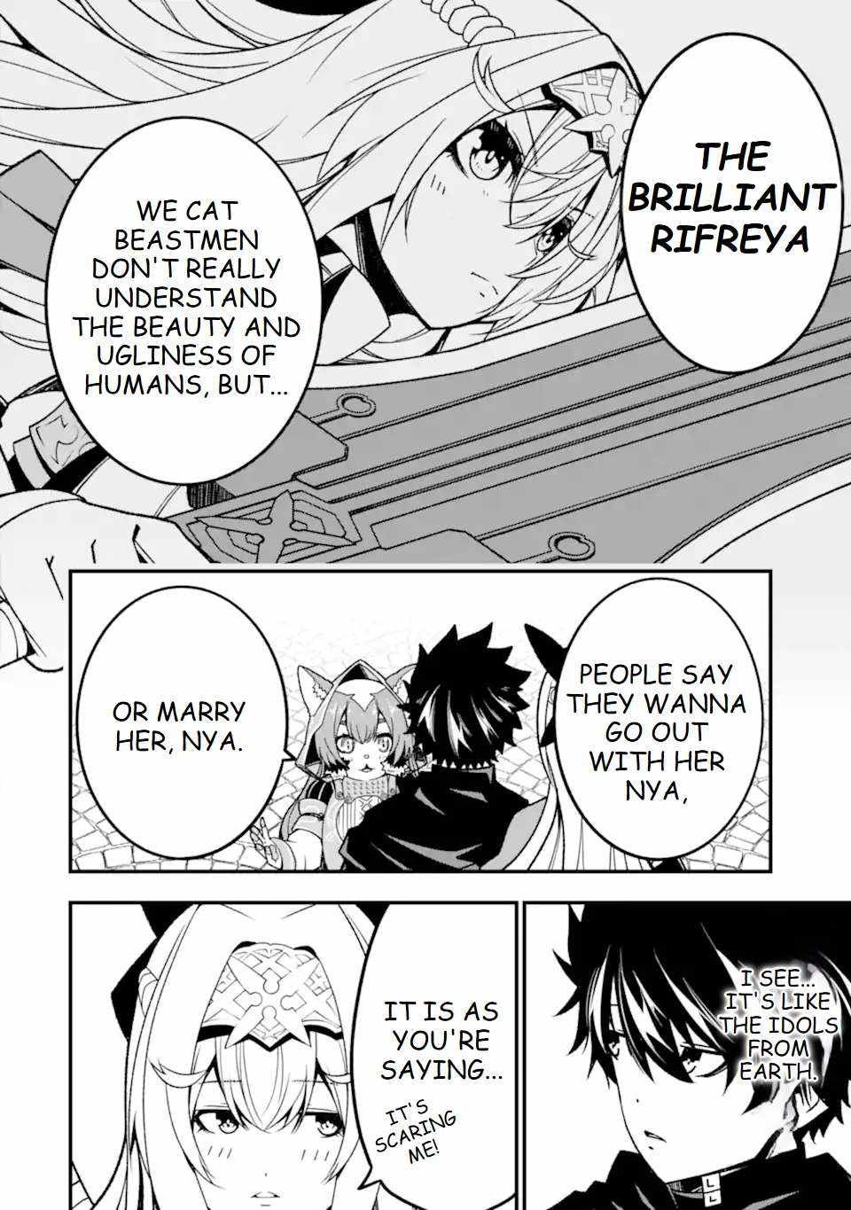 The Darkness Was Comfortable For Me chapter 15 page 15