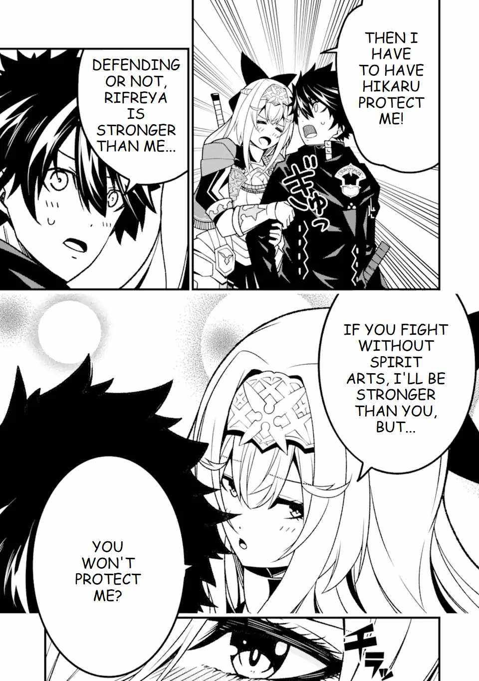 The Darkness Was Comfortable For Me chapter 15 page 16