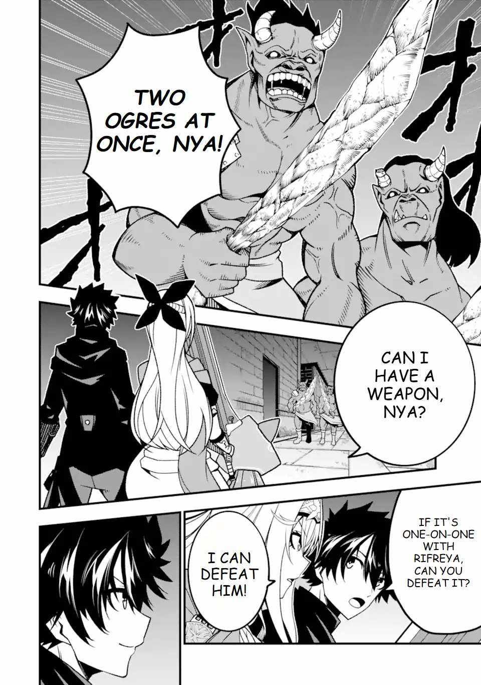 The Darkness Was Comfortable For Me chapter 15 page 19