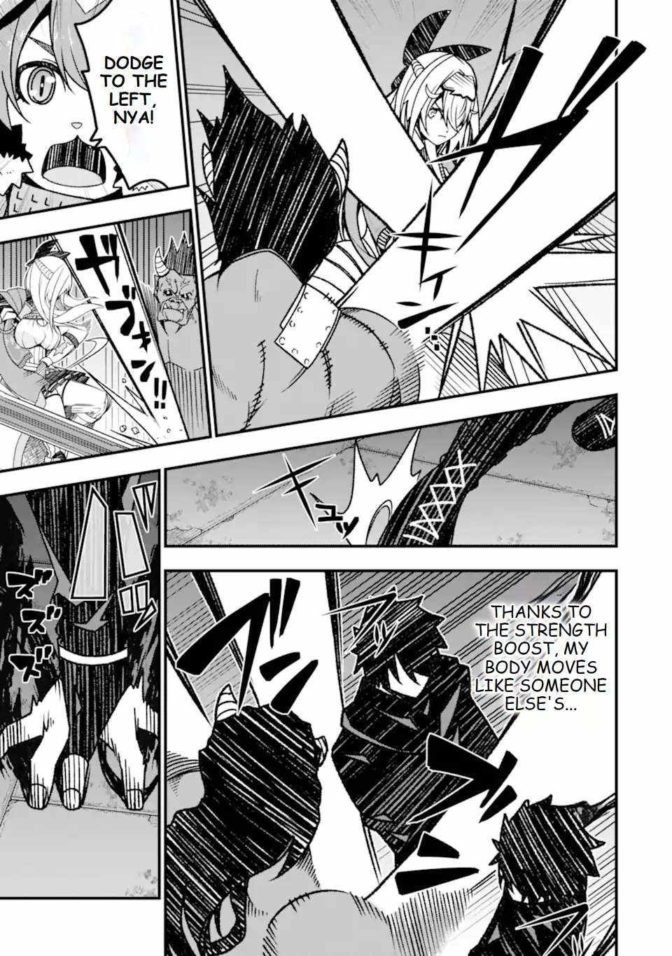 The Darkness Was Comfortable For Me chapter 15 page 22