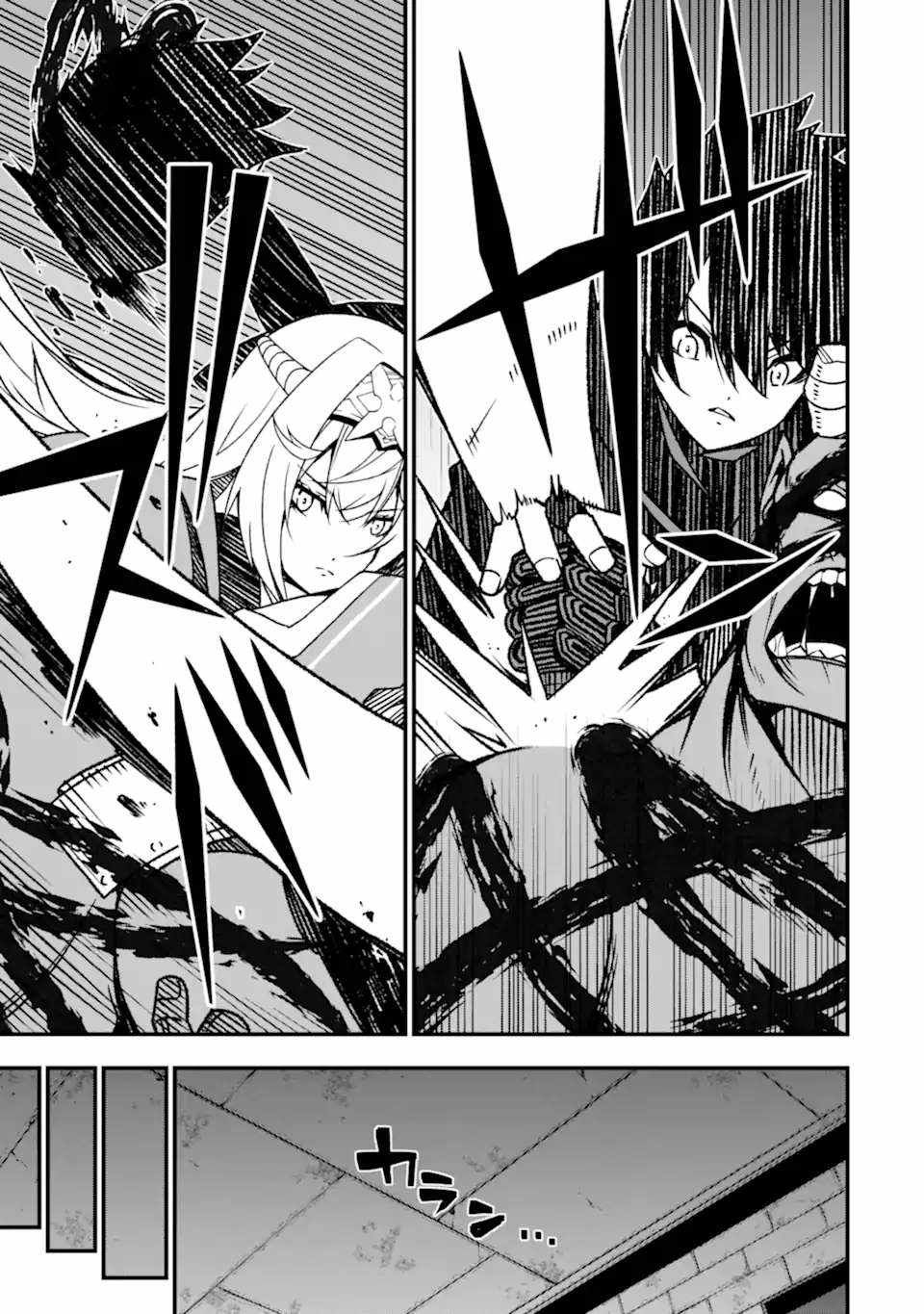 The Darkness Was Comfortable For Me chapter 15 page 24