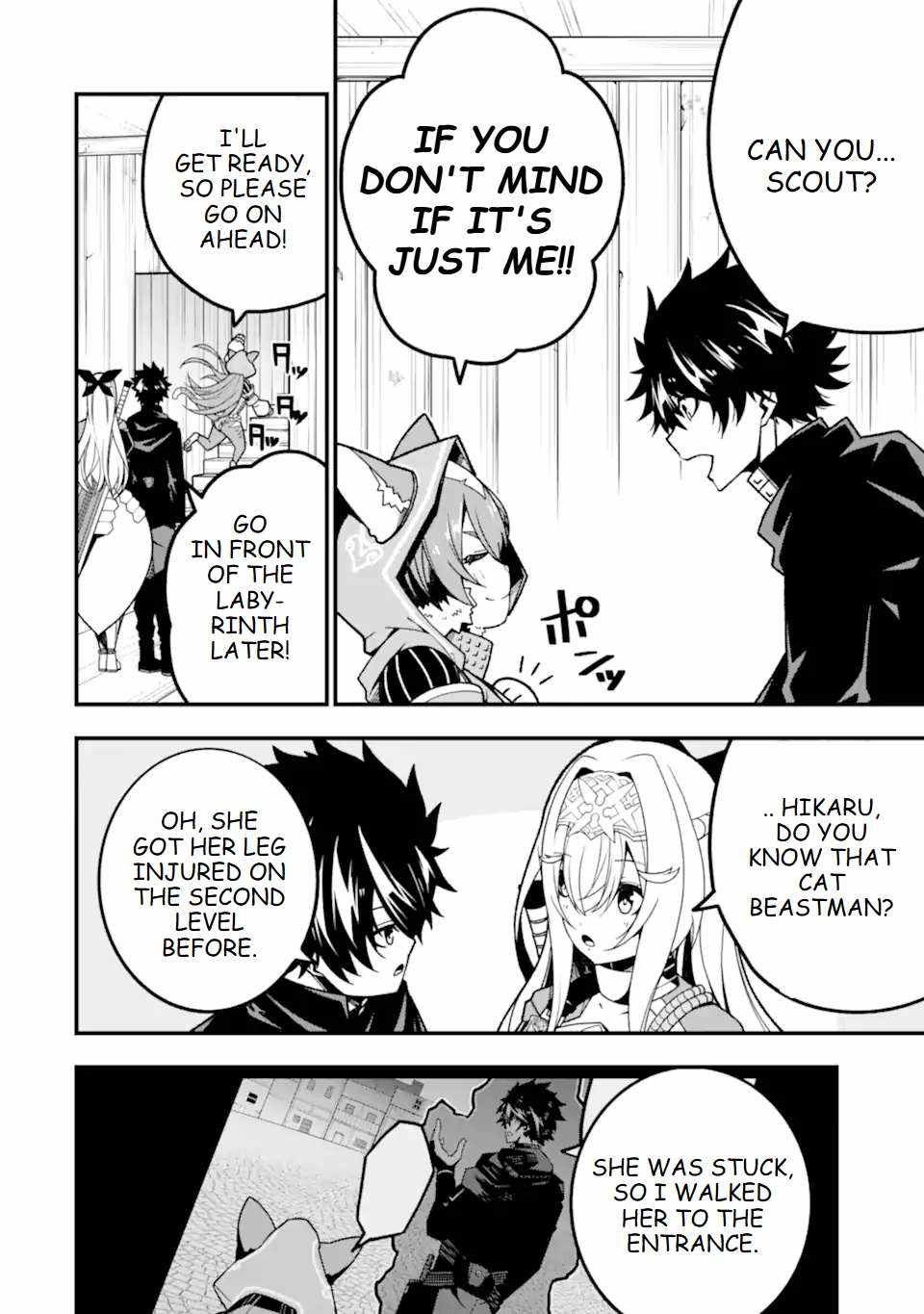 The Darkness Was Comfortable For Me chapter 15 page 3