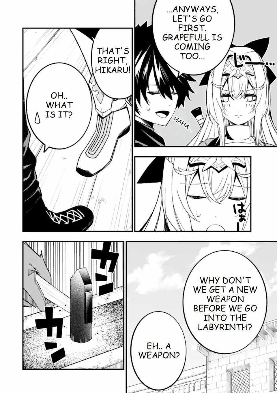 The Darkness Was Comfortable For Me chapter 15 page 5