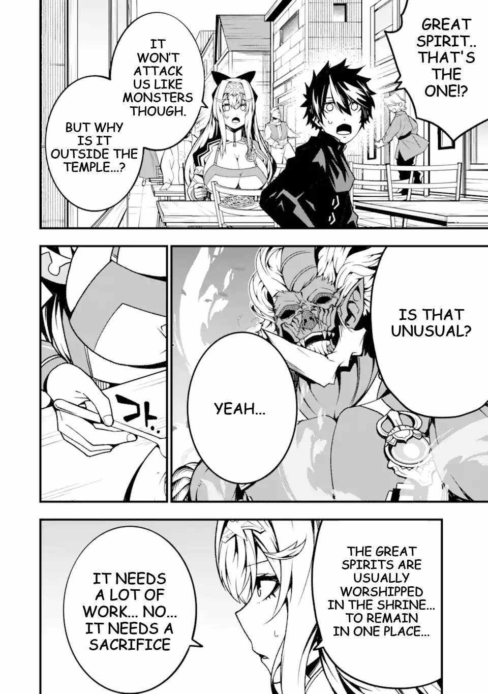 The Darkness Was Comfortable For Me chapter 16 page 12