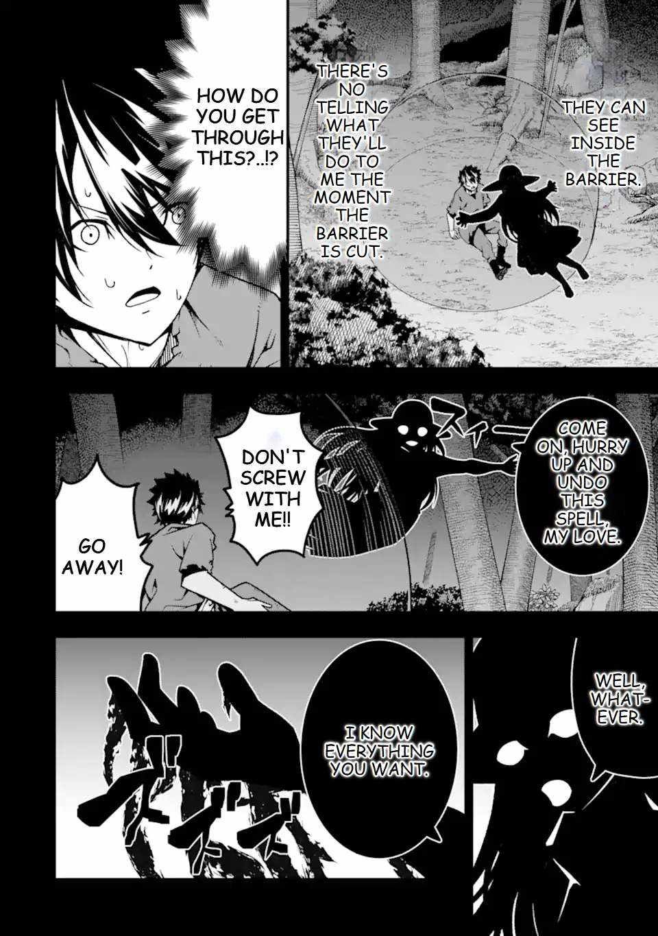 The Darkness Was Comfortable For Me chapter 16 page 20