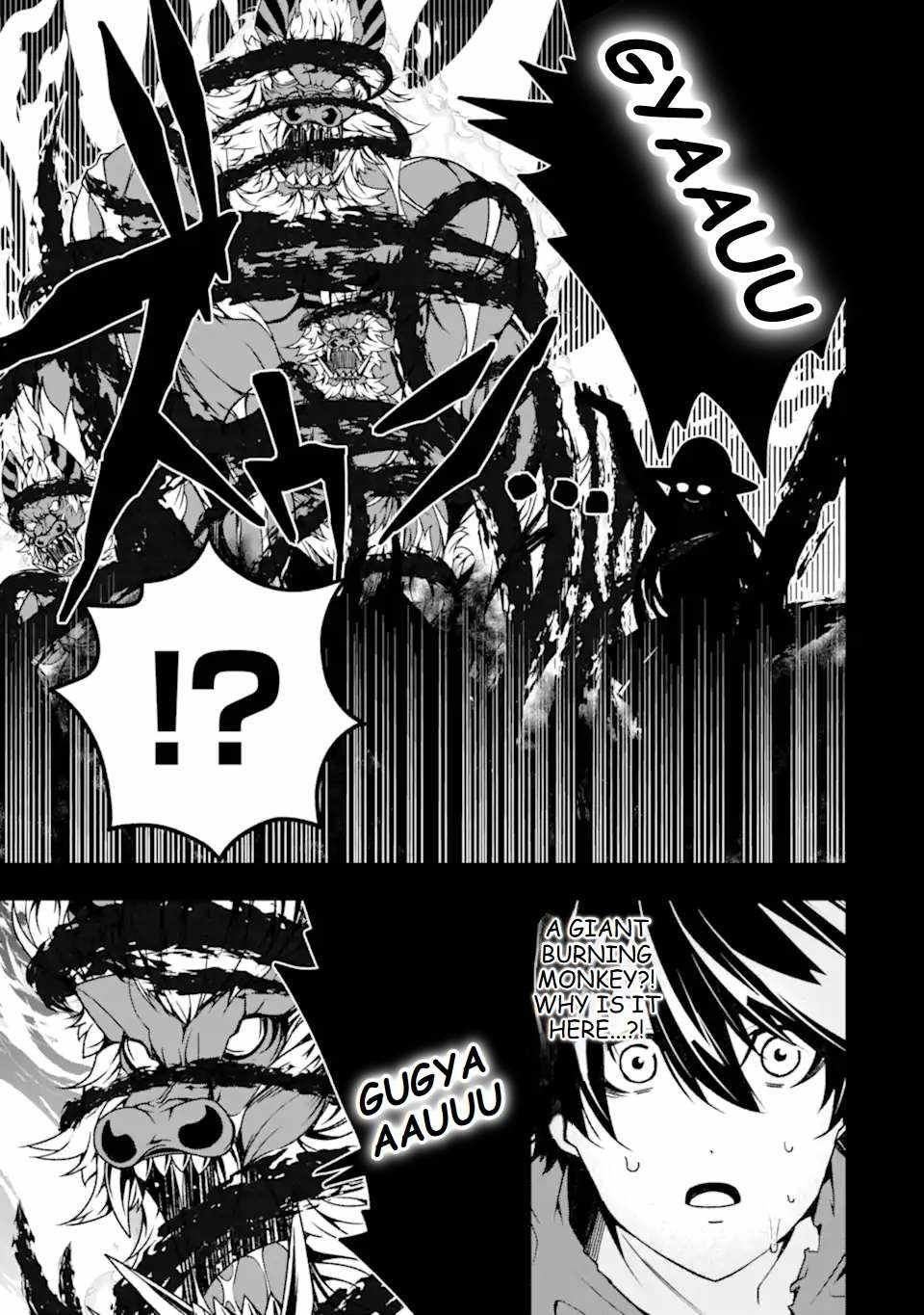 The Darkness Was Comfortable For Me chapter 16 page 21